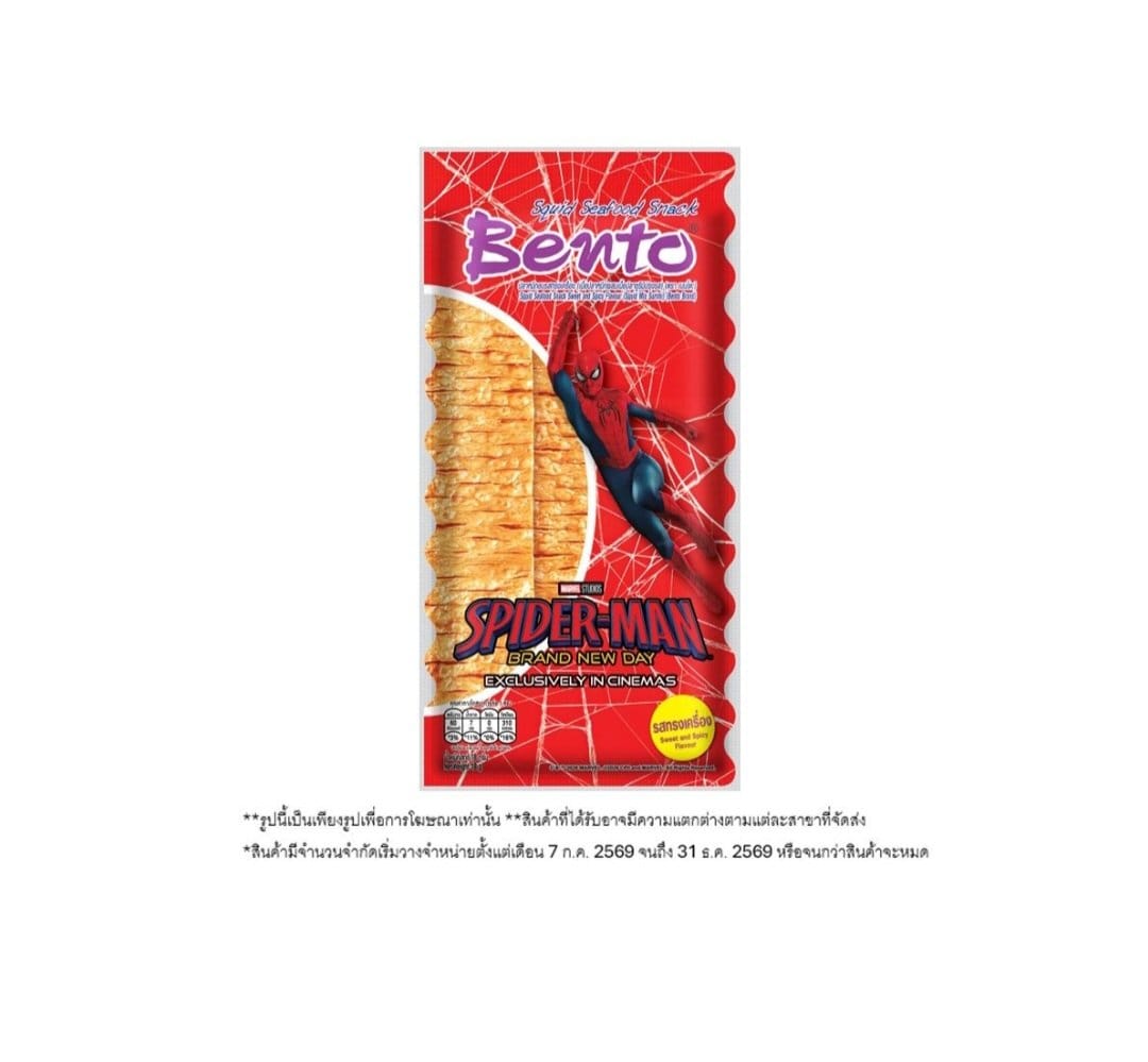 BENTO Sweet and Spicy 18g