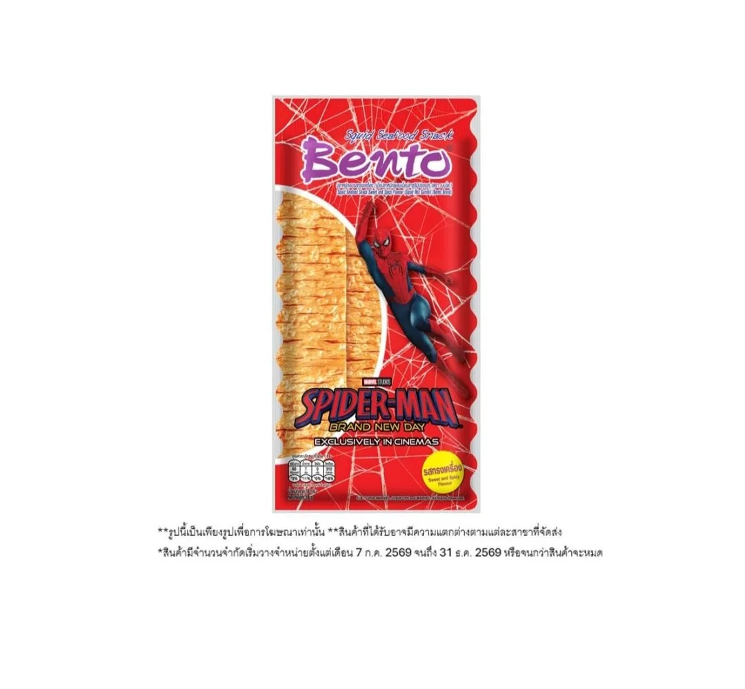 BENTO Sweet and Spicy 18g