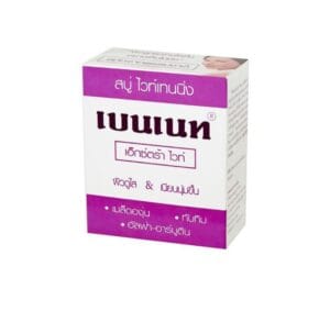 2026/07/1000088923-1.jpg BENNETT Whitening Soap Extra White 130g.