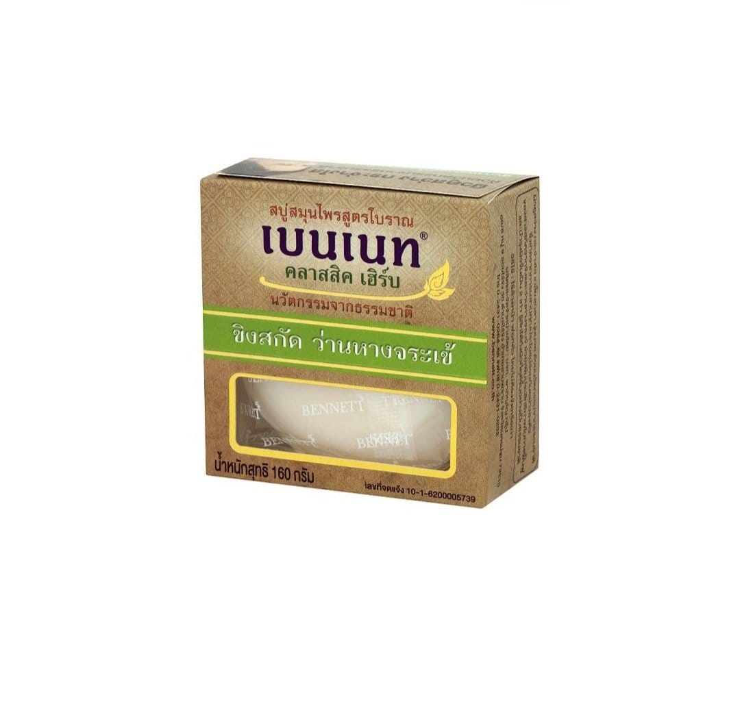 BENNETT Classic Herb Ginger Extract & Aloe Vera 160g.