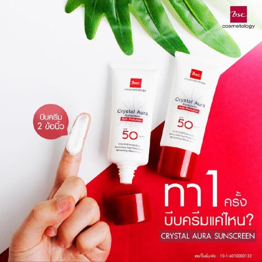 BSC Crystal Aura Sunscreen Anti-Pollution SPF50 PA+++ (25g) - Image 4
