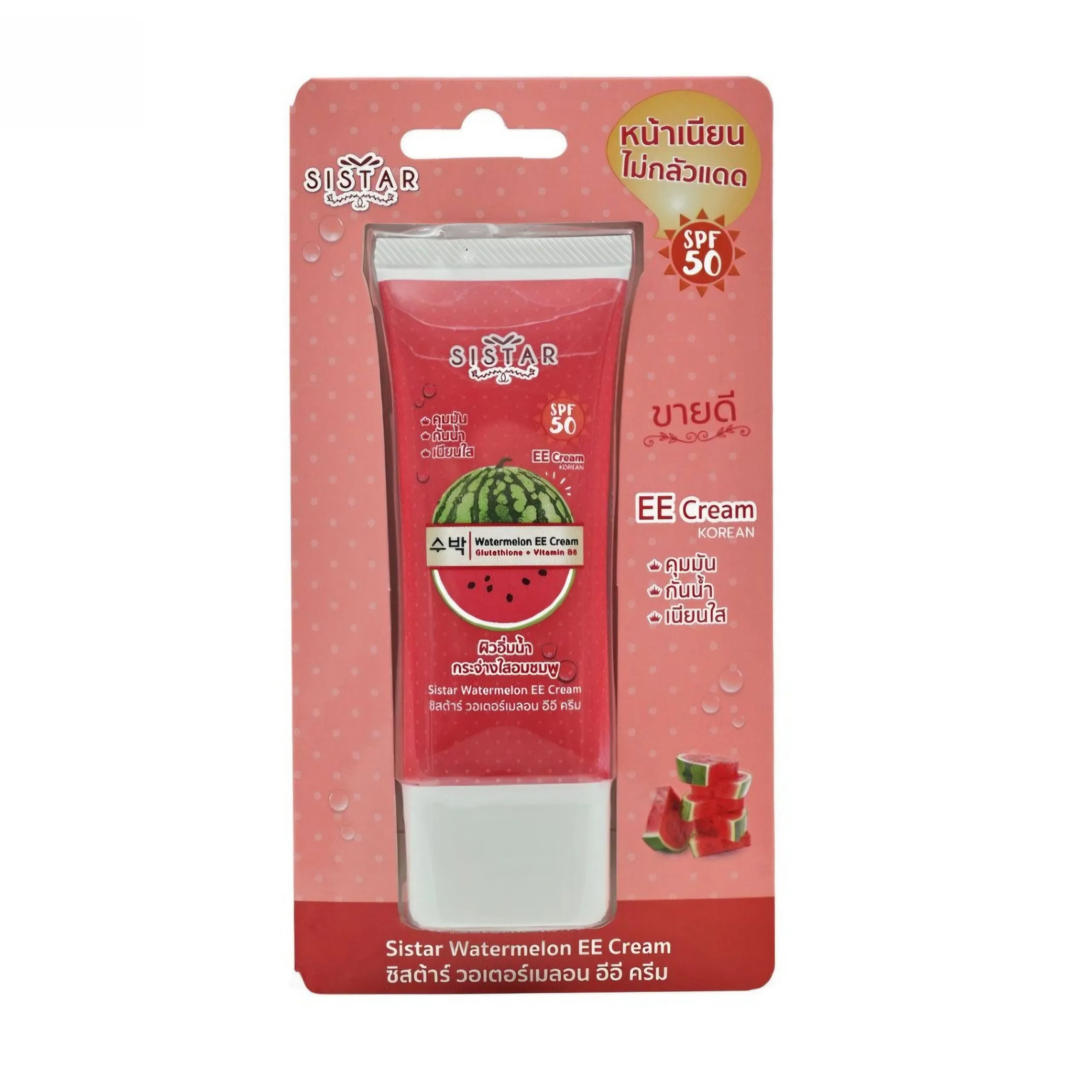Sistar Watermelon EE Cream SPF50 PA++ (40g)