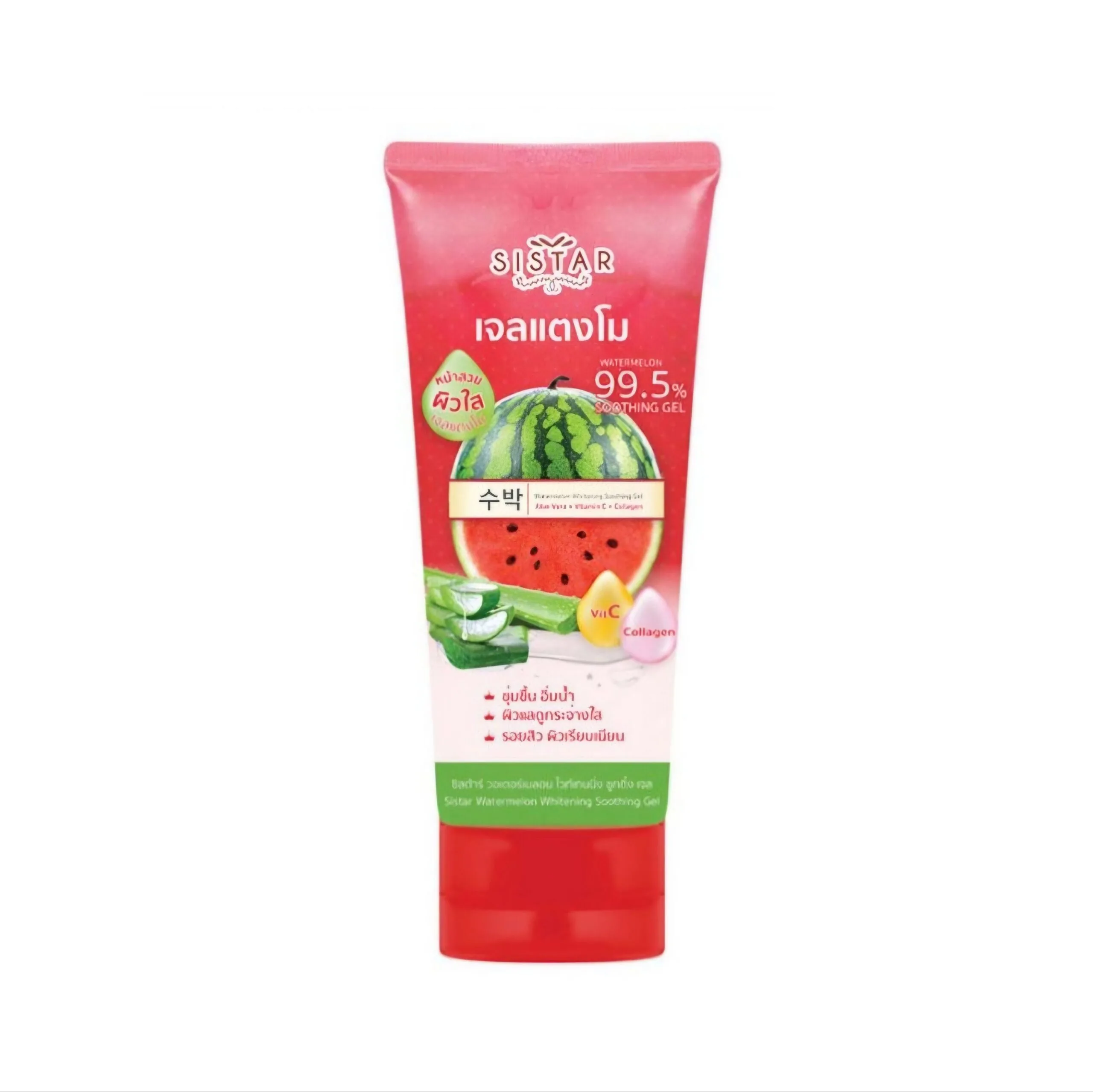 Sistar Watermelon Whitening Soothing Gel 90g.
