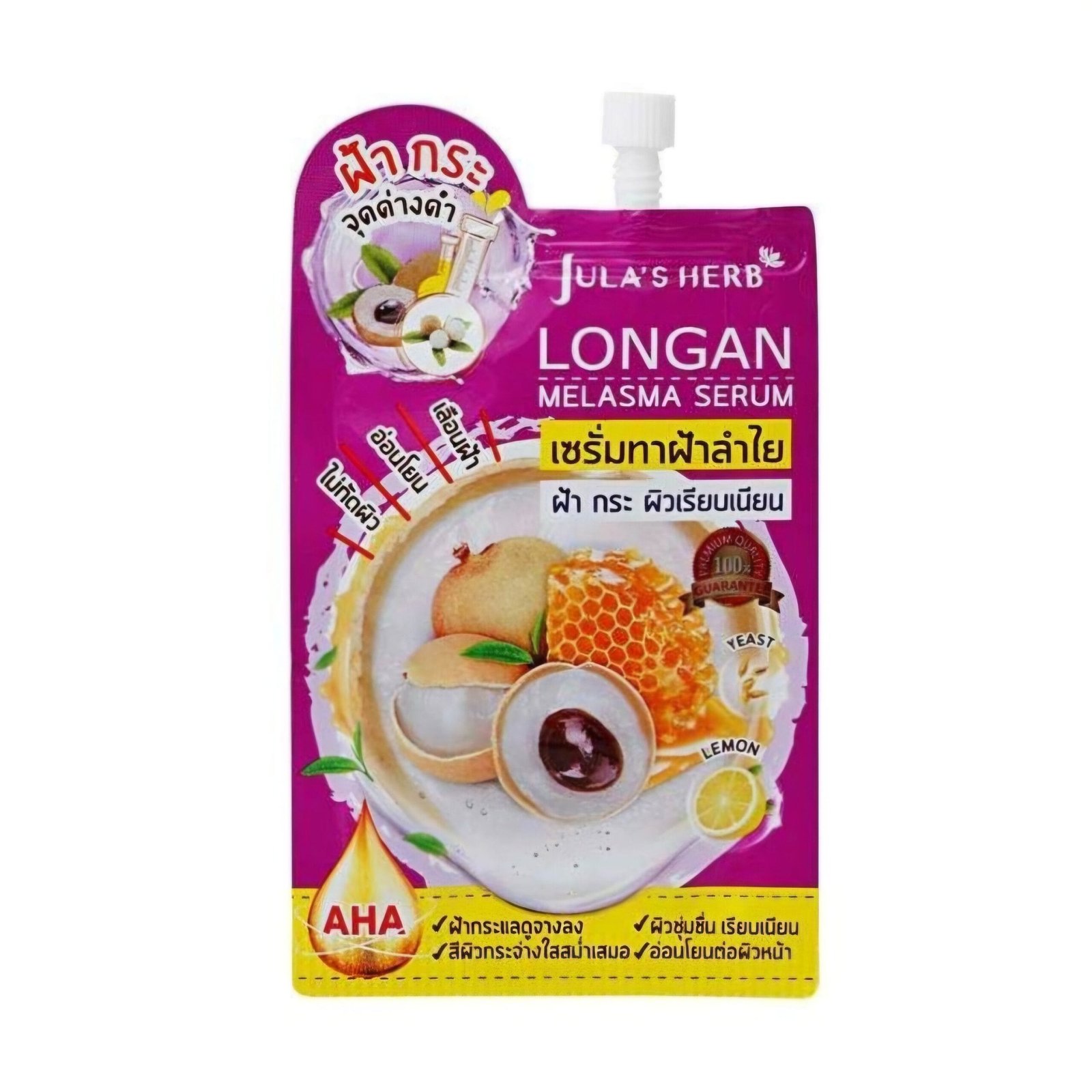 julas-herb-longan-melasma-pro-serum-8g