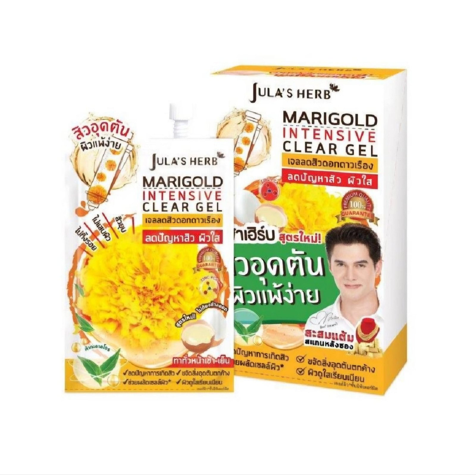 julas-herb-marigold-intensive-clear-gel-8ml