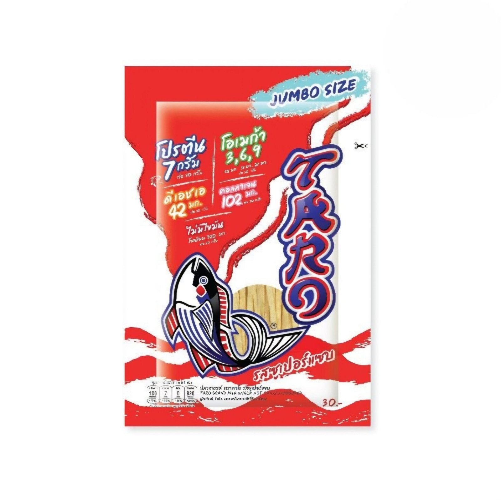 TARO Fish Snack – Hot Chilli Flavor (30g)