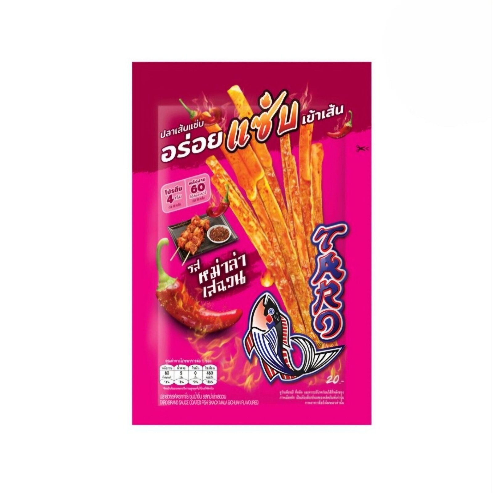 taro-sauce-coated-fish-snack-mala-sichuan-flavor-18g