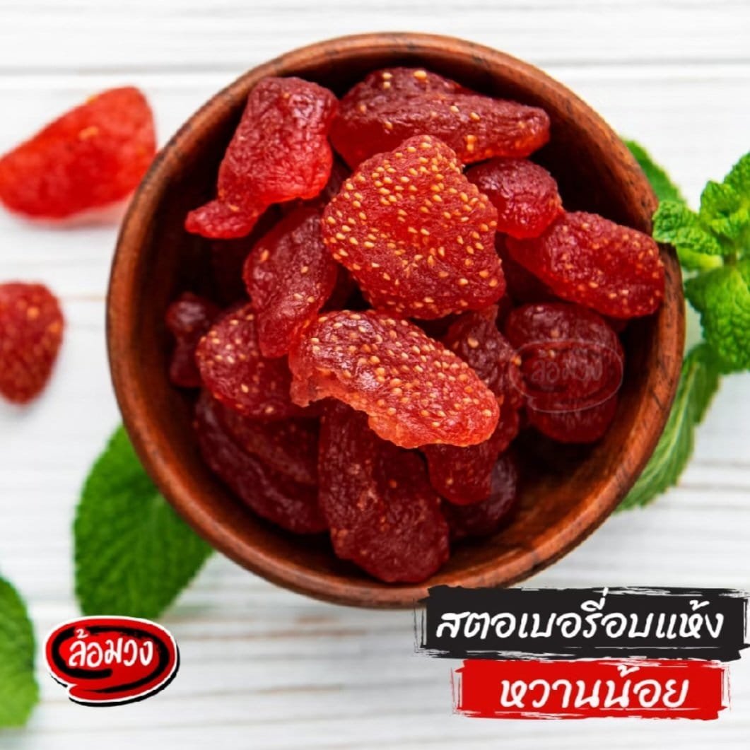 Luam Wong – Dried Strawberry - Image 2