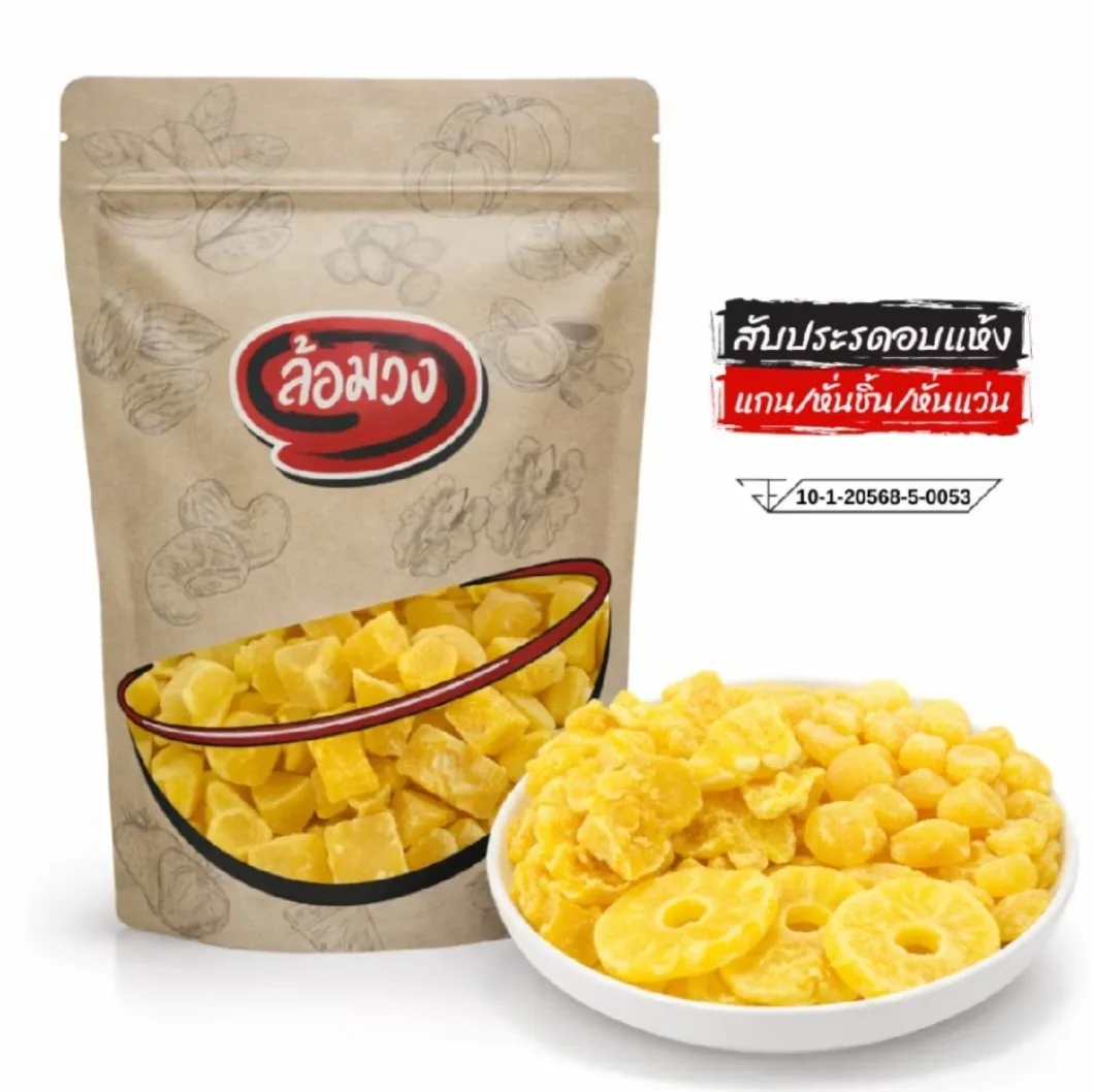 Luam Wong – Dried Pineapple