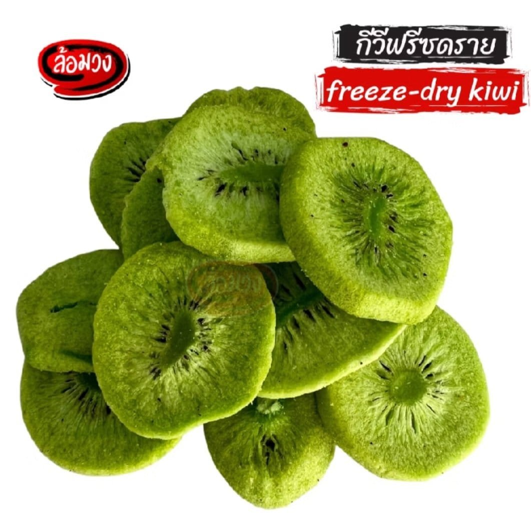 Luam Wong - Freeze-Dried Kiwi - Image 3