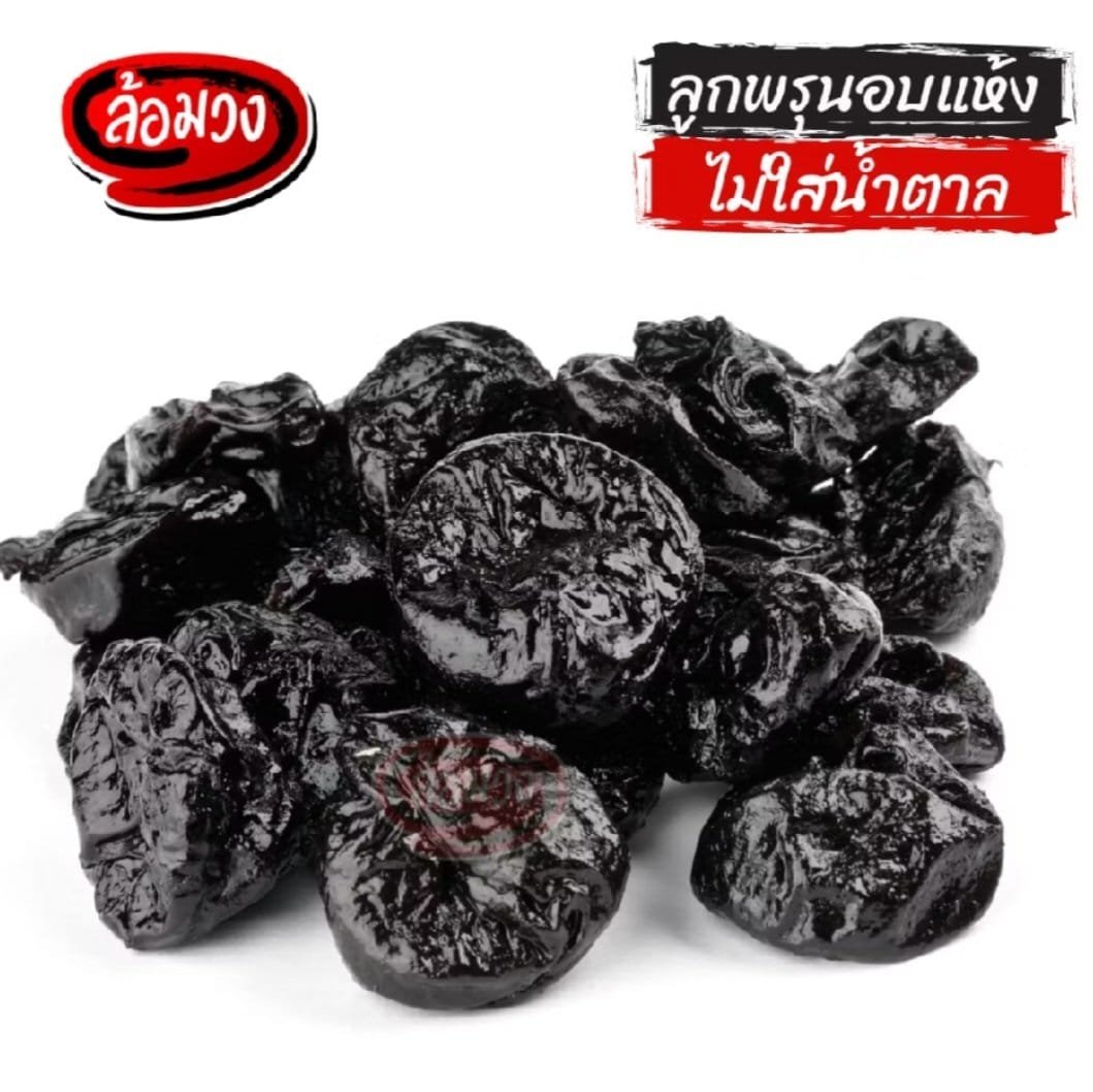 Luam Wong – Dried Prunes - Image 2