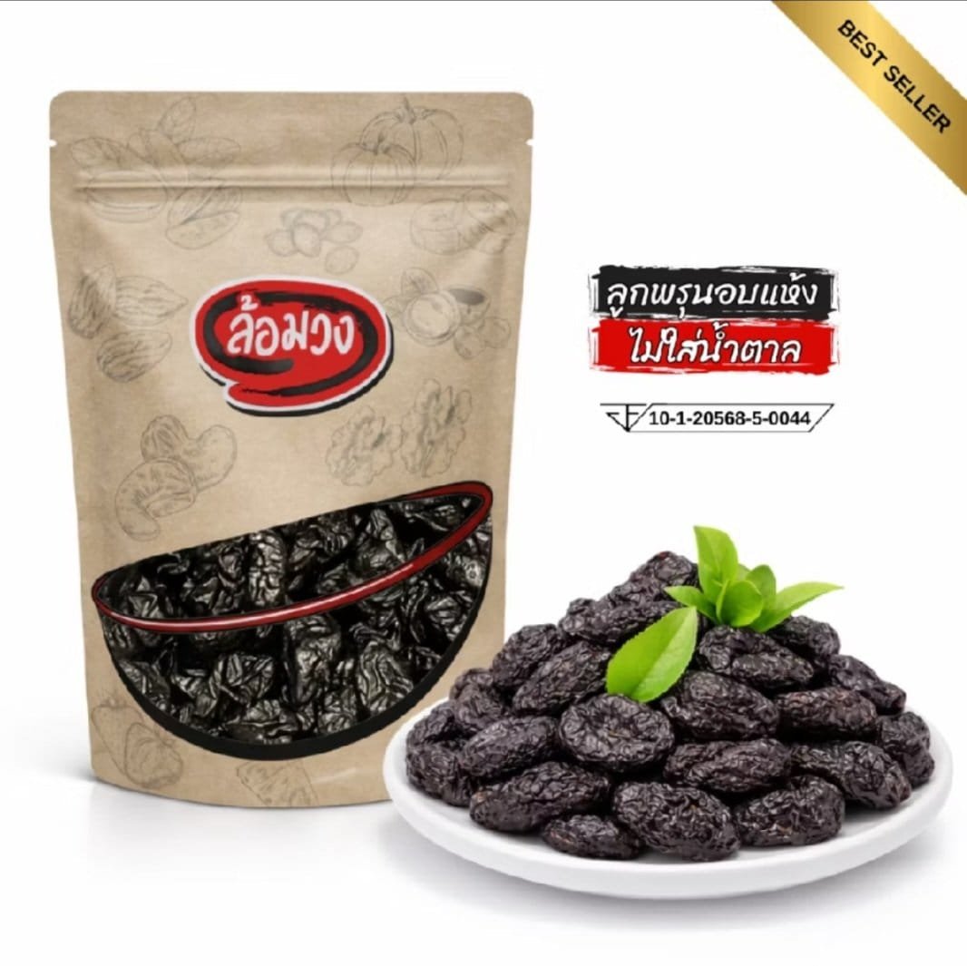 luam-wong-dried-prunes