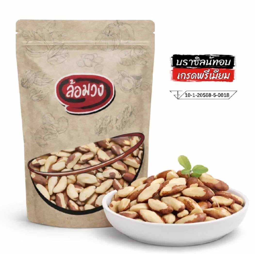 luam-wong-brazil-nuts