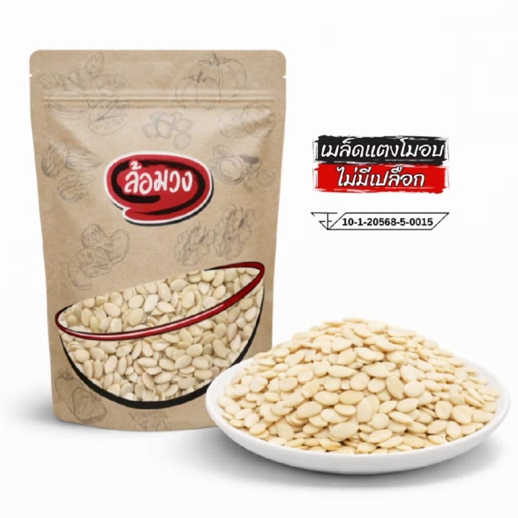 luam-wong-roasted-watermelon-seeds
