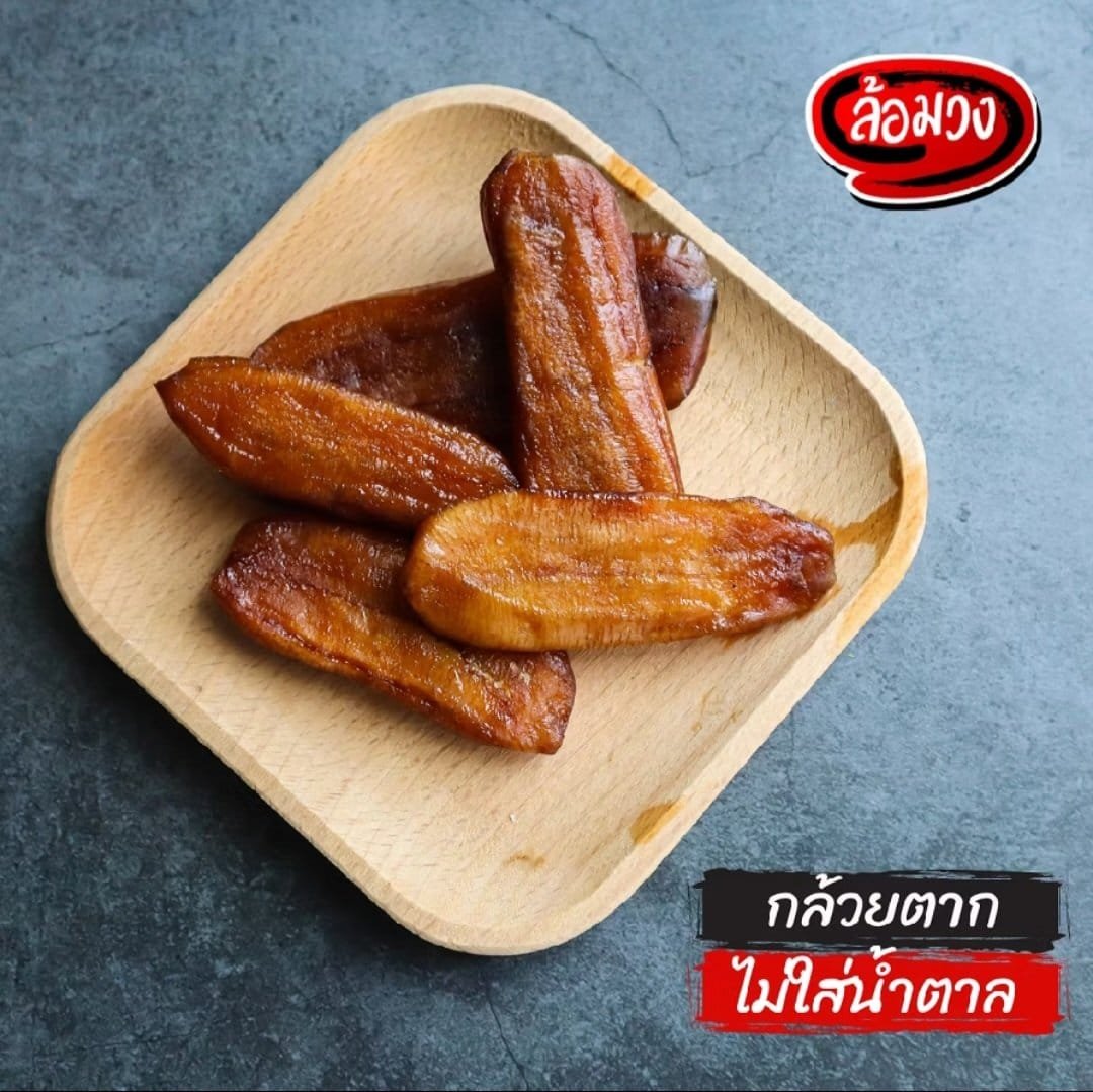 Luam Wong - Dried Banana - Image 2