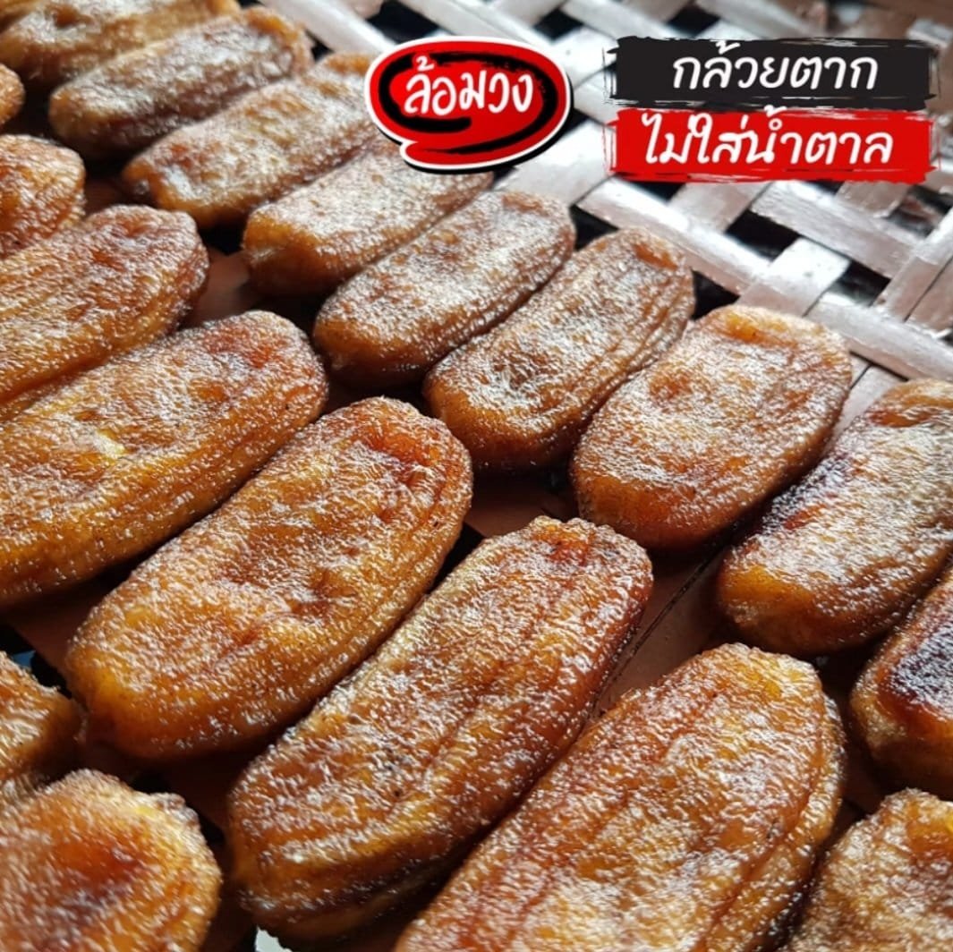 Luam Wong - Dried Banana - Image 3
