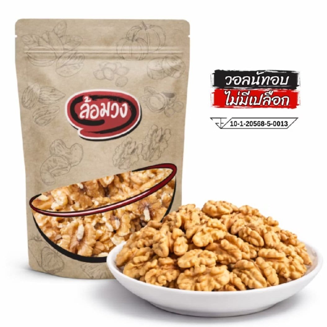 luam-wong-roasted-walnuts