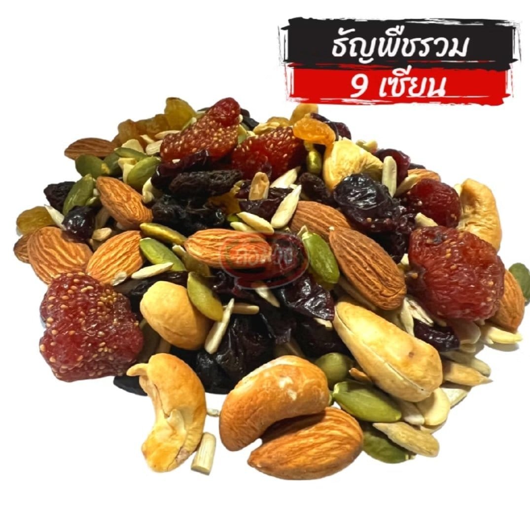 Luam Wong 9-Grain Mixed Nuts & Dried Fruits - Image 3