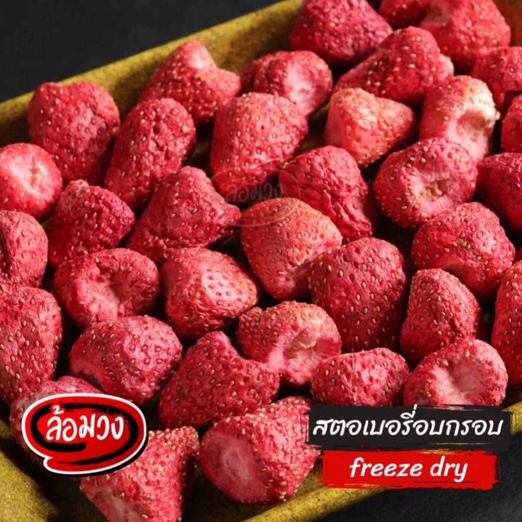 Luam Wong Freeze-Dried Strawberry - Image 2