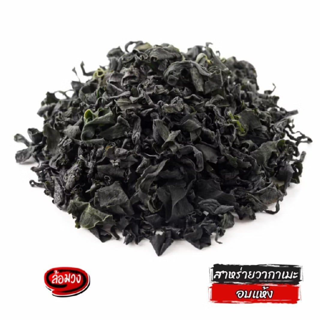 Luam Wong - Dried Wakame Seaweed - Image 3