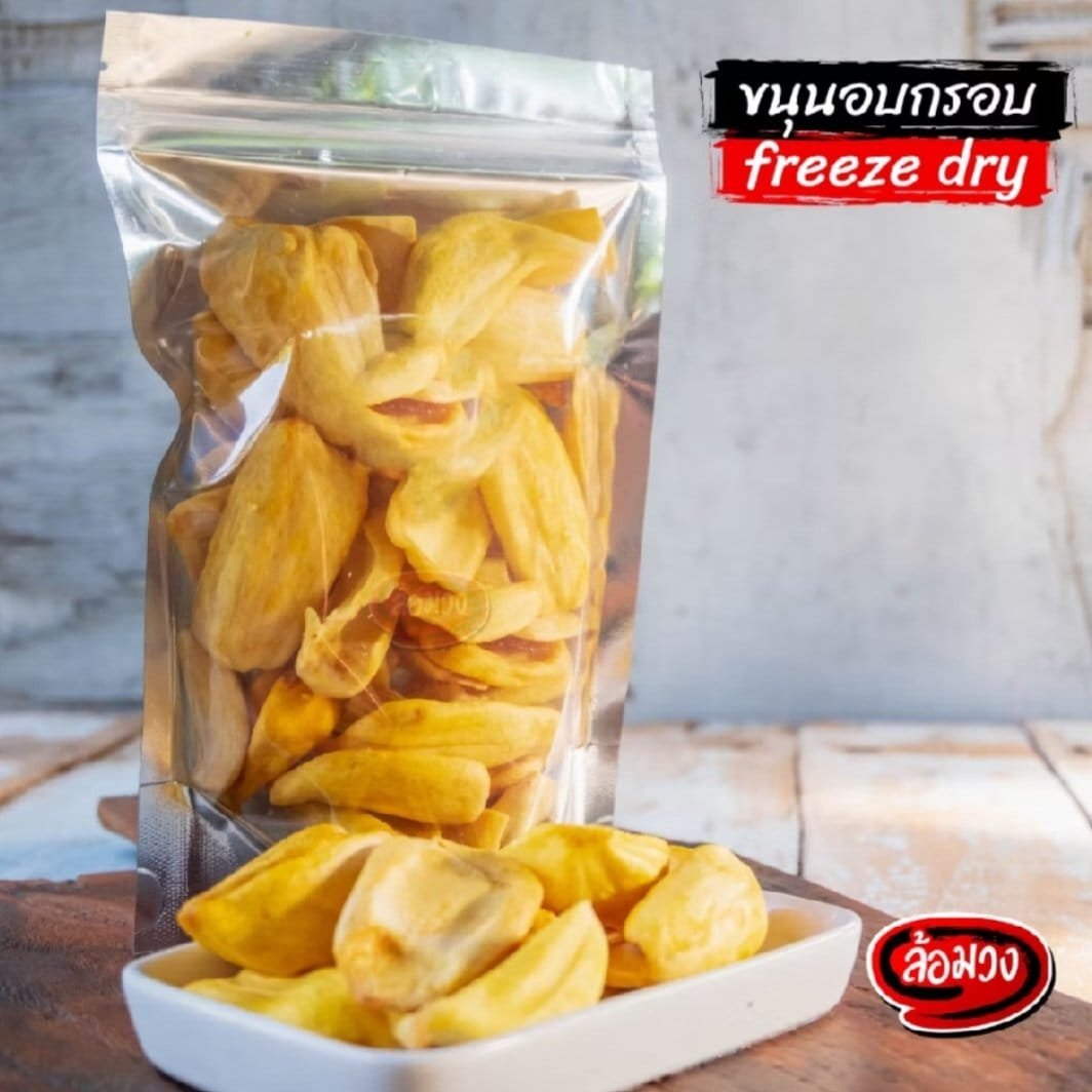 Luam Wong - Freeze-Dried Jackfruit - Image 3