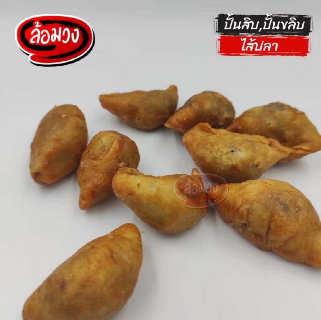 Luam Wong - Thai Fish Puff - Image 2