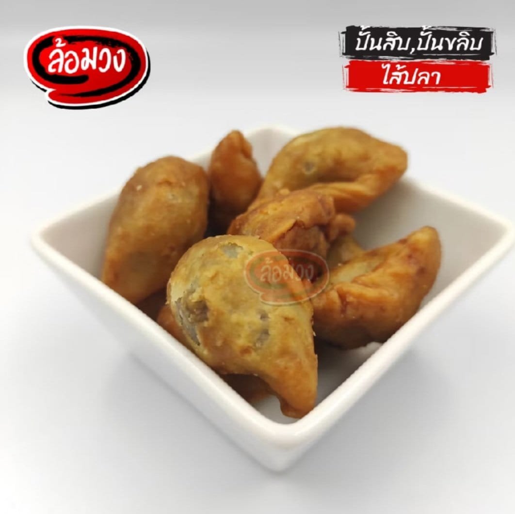 Luam Wong - Thai Fish Puff - Image 3