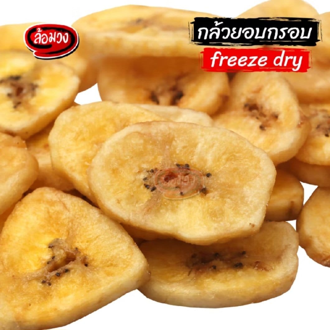Luam Wong Crispy Banana | Banana Freeze-Dried Snack - Image 2