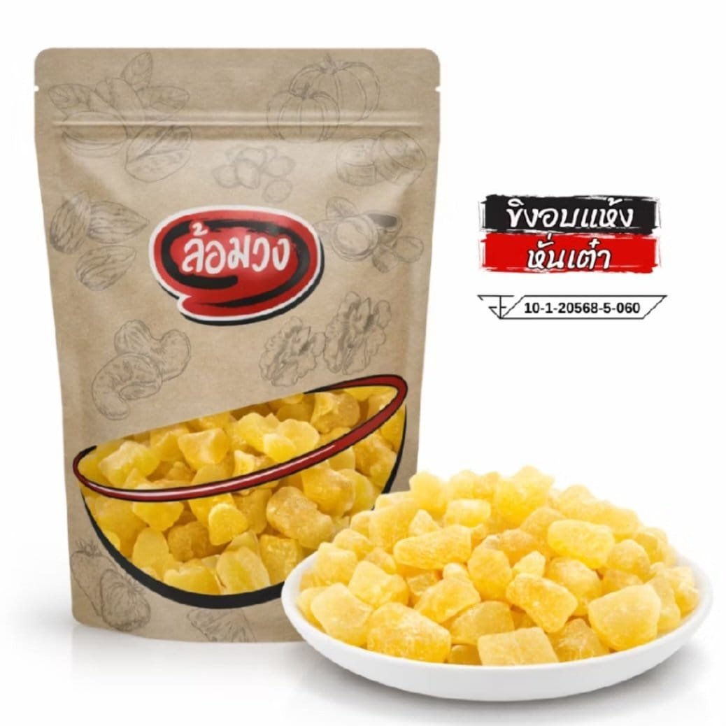 luam-wong-diced-dried-ginger