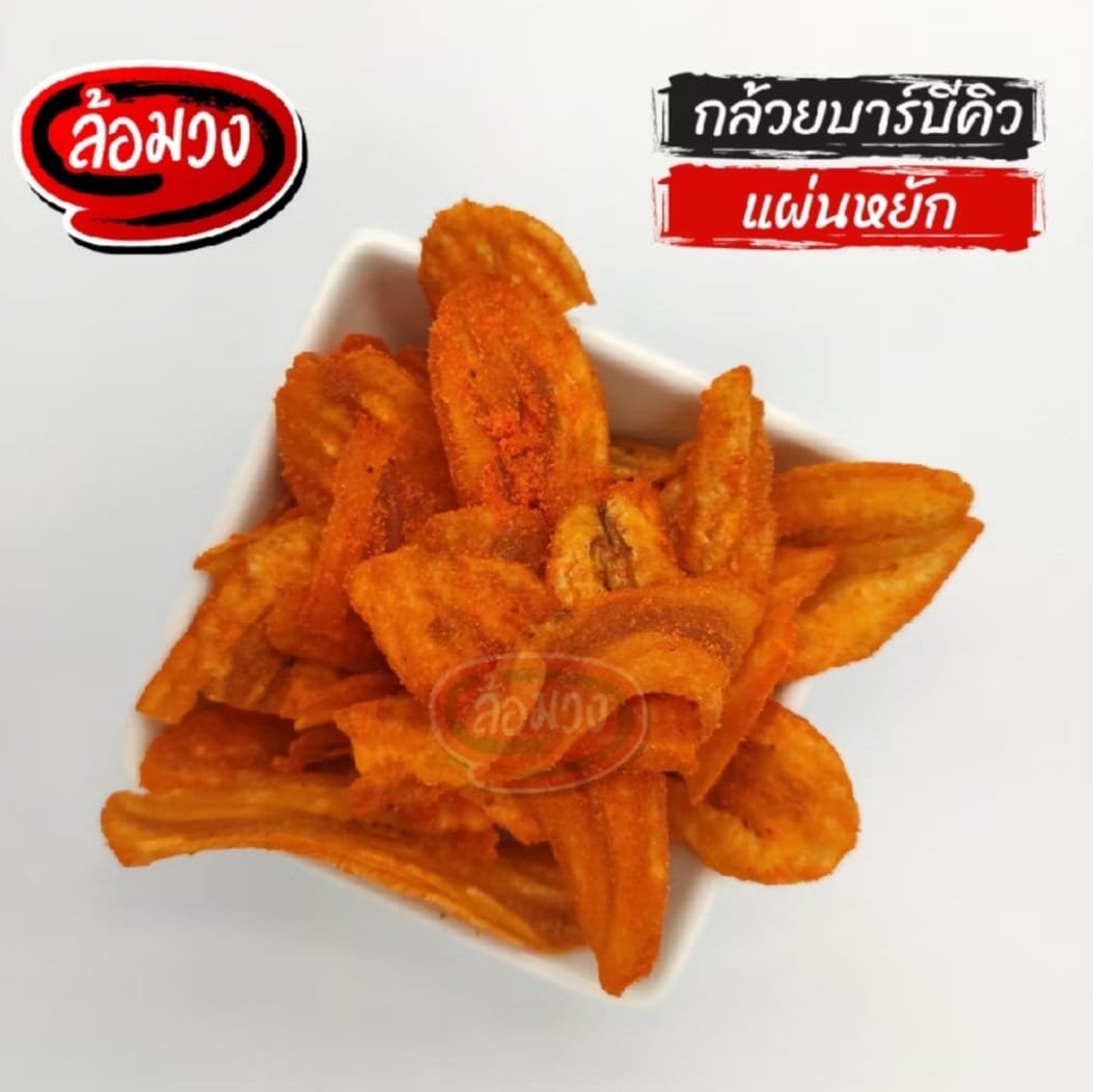 Luam Wong Crispy Banana – BBQ & Paprika Flavors - Image 2