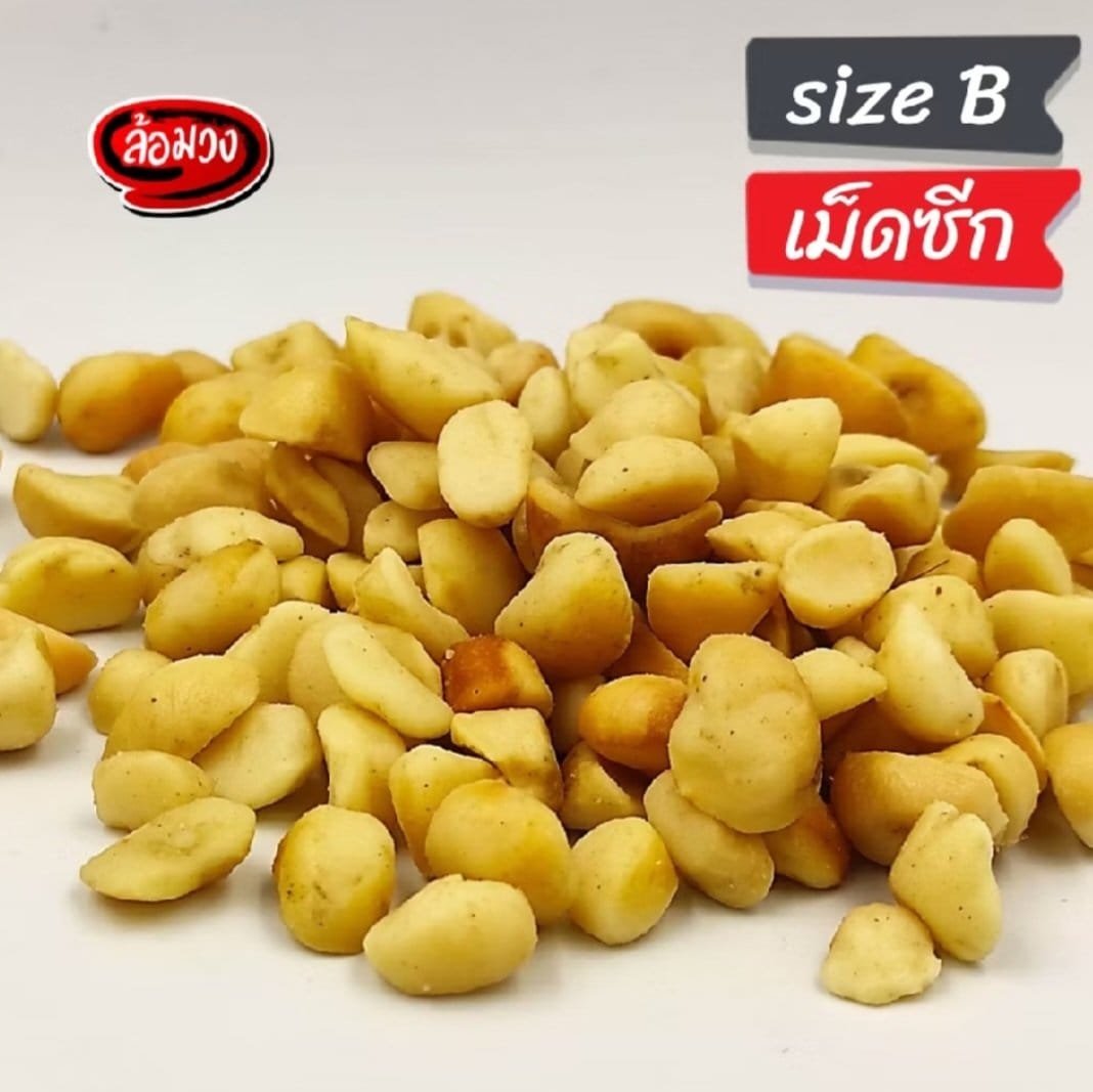 Luam Wong Roasted Macadamia Nuts – Size B - Image 7