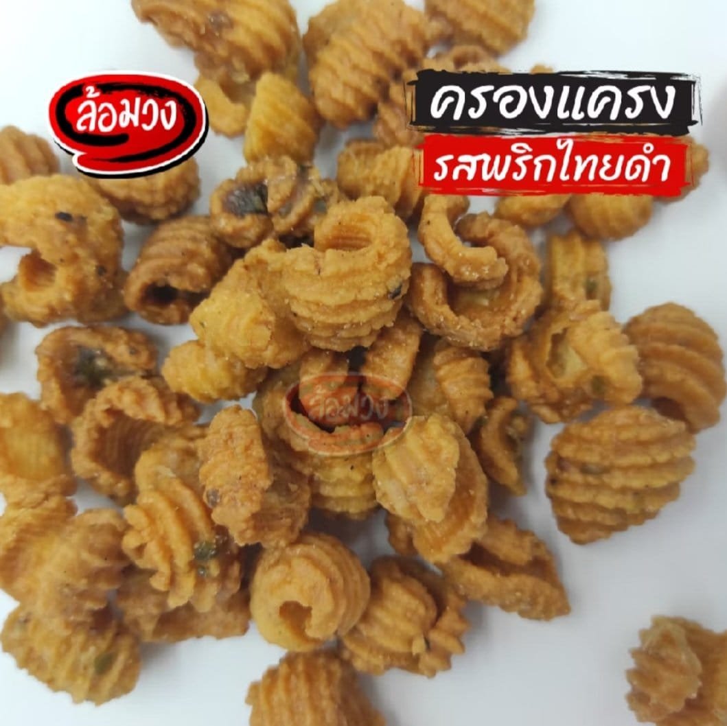 Luam Wong Crispy Krong Krang – Black Pepper Flavor - Image 3