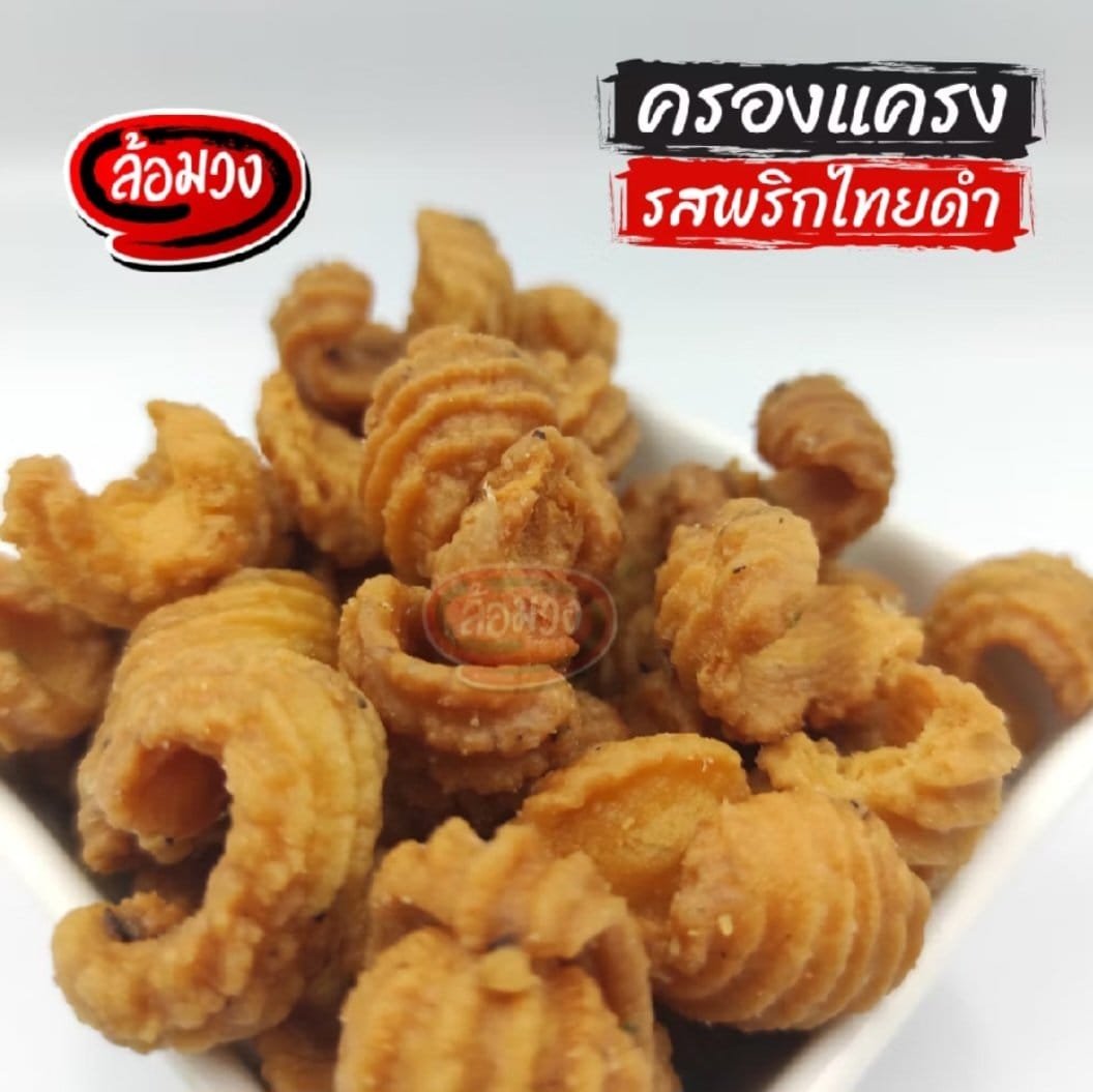 Luam Wong Crispy Krong Krang – Black Pepper Flavor - Image 2