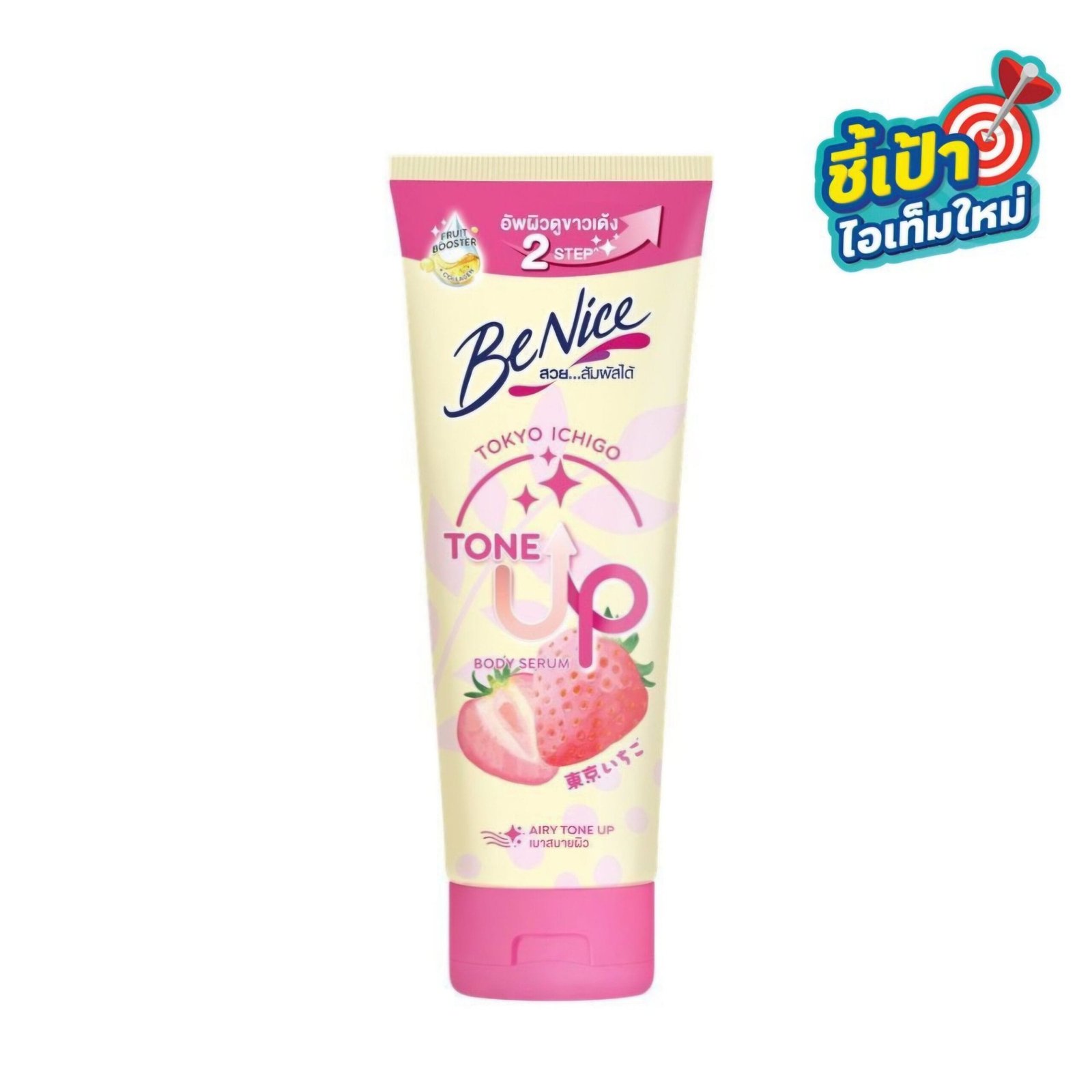 benice-tokyo-ichigo-tone-up-body-serum-160ml