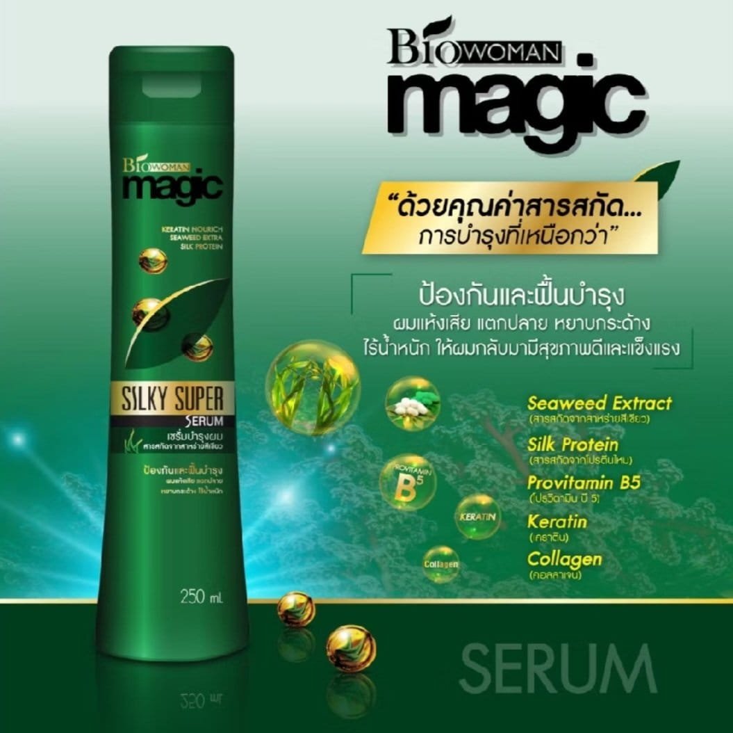 Biowoman Seaweed Silky Super Serum 250ml. - Image 2