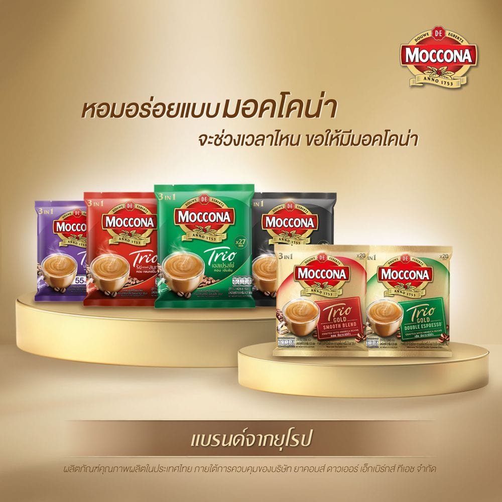 moccona-instant-coffee-3in1-trio-27-sachets