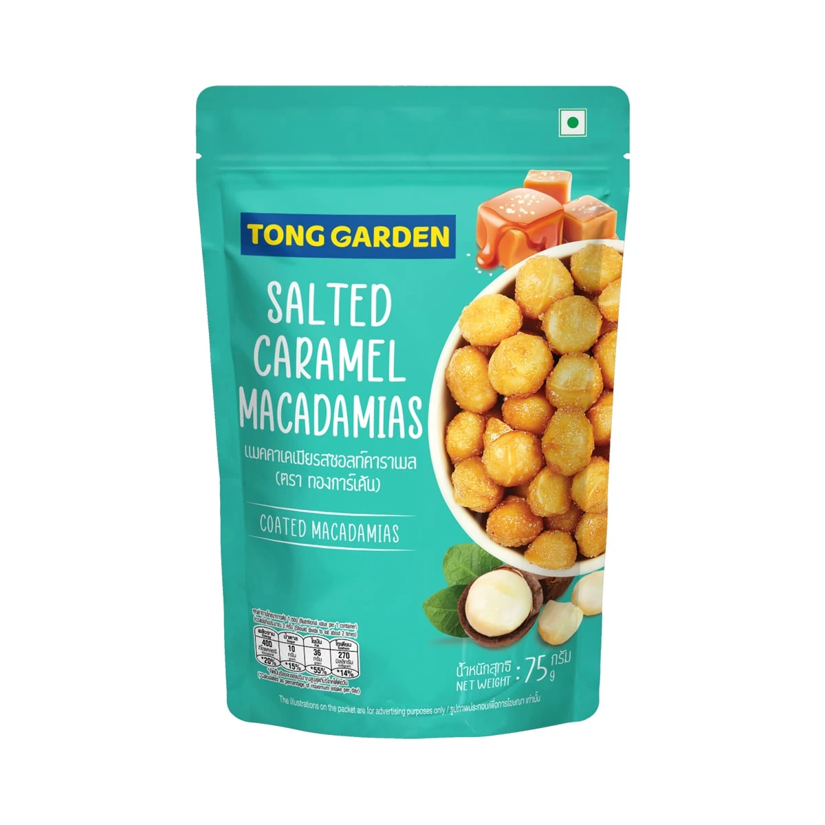 TONG GARDEN Macadamia Salted Caramel Flavor 75 g