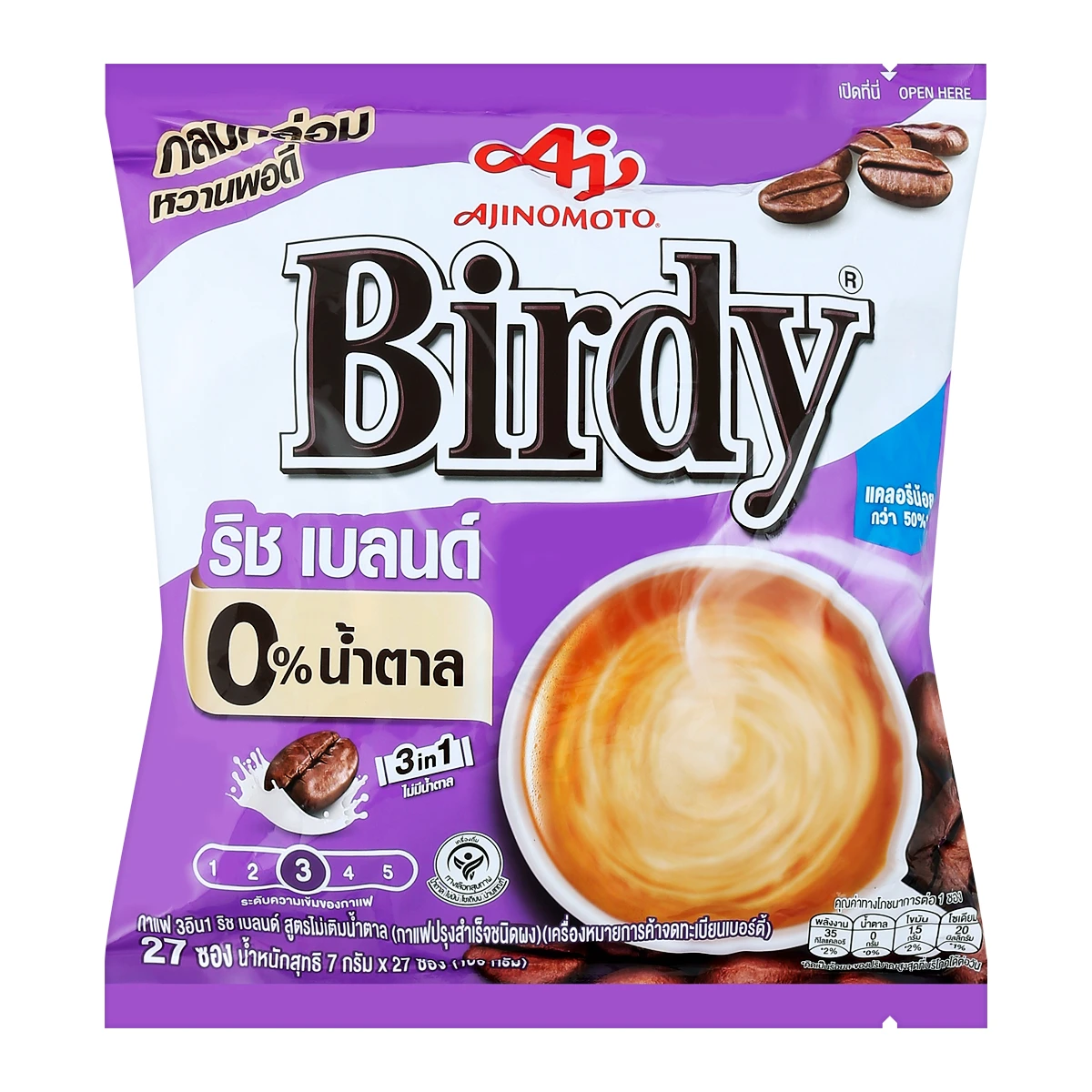birdy-3in1-rich-blend-no-sugar-instant-coffee-7-g-pack-27-sachet