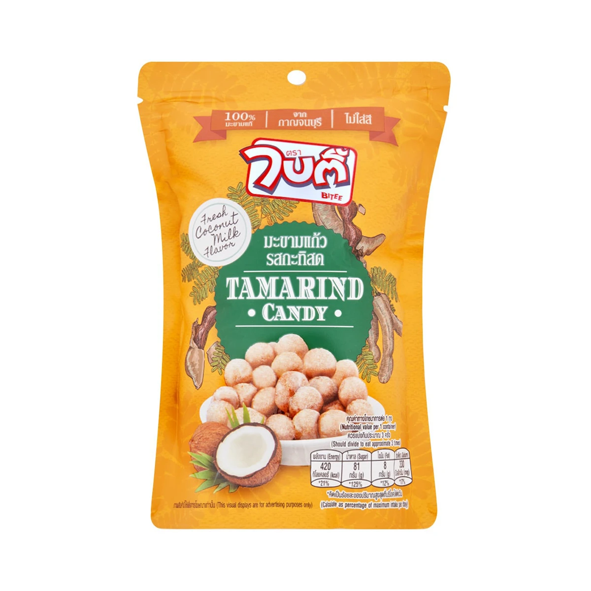 BITEE Tamarind Candy Coconut Milk Flavor 100 g.