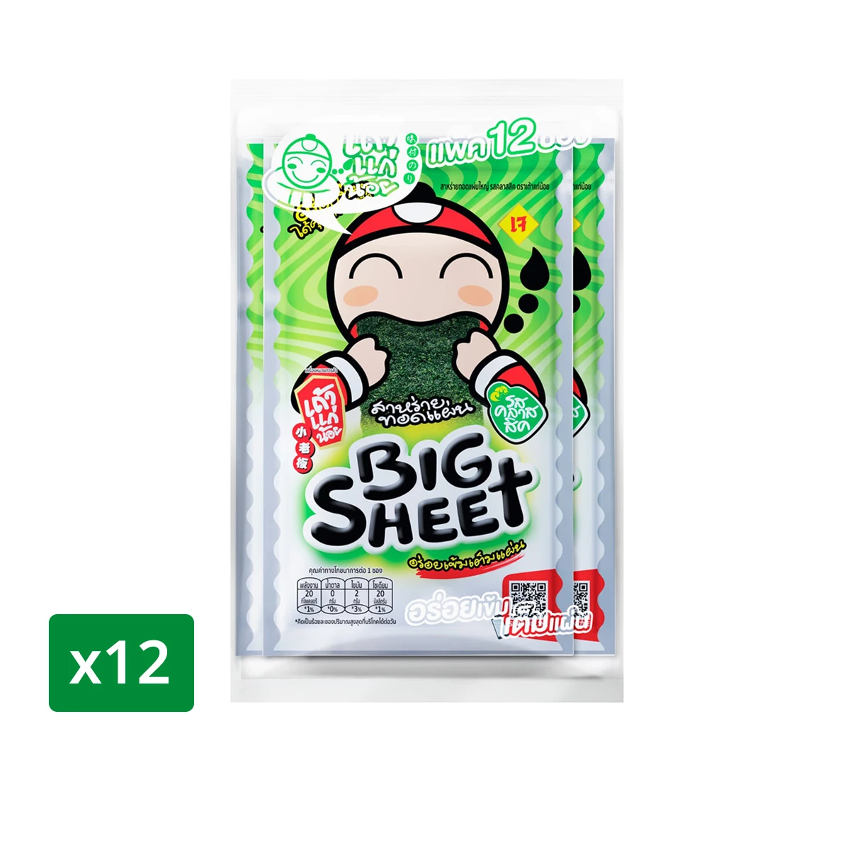 Tao Kae Noi Seasoned Fried Seaweed, Large Sheet, Classic Flavor, 3.2 g x 12 pieces