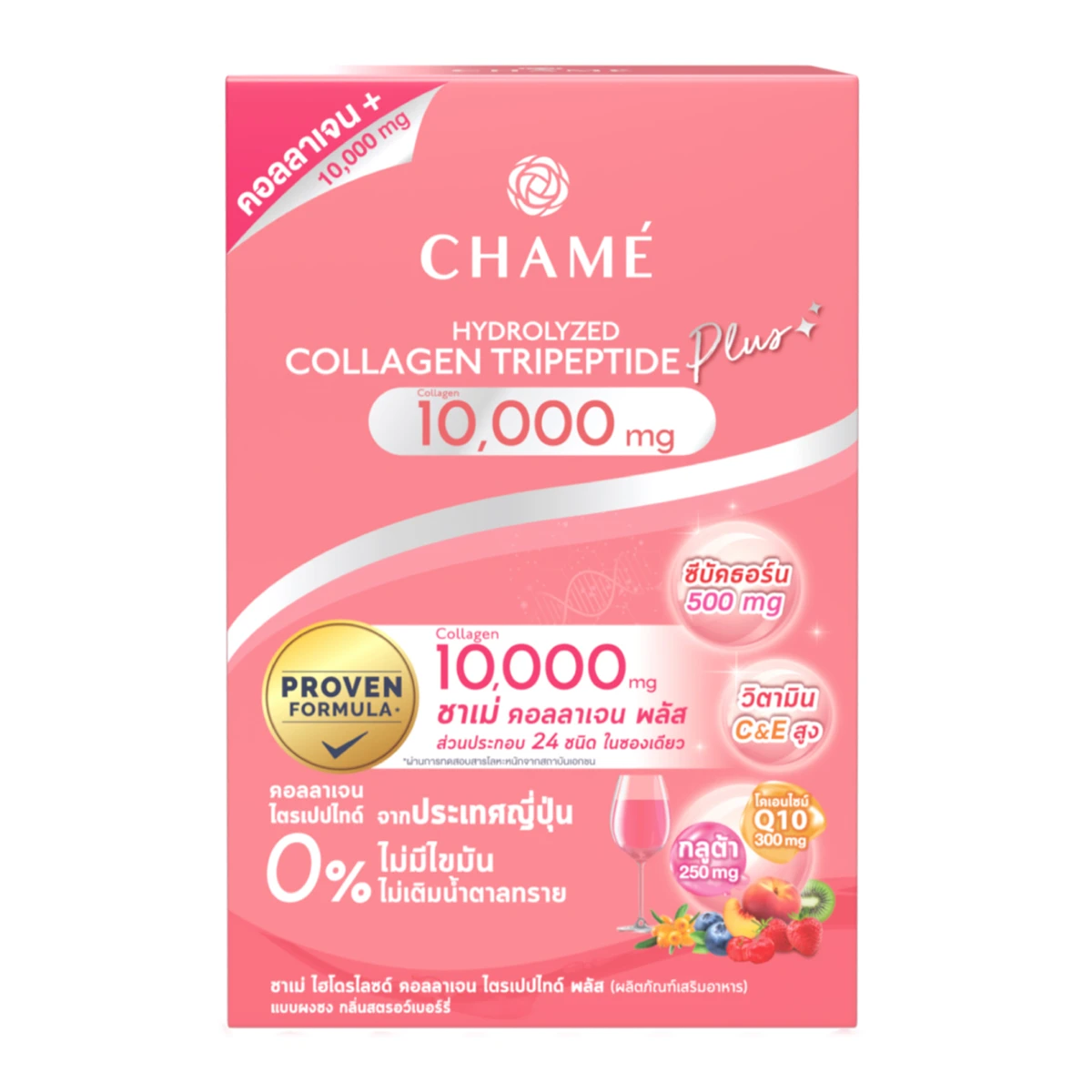 chame-dietary-supplement-hydrolyzed-collagen-plus-15g-x-10s