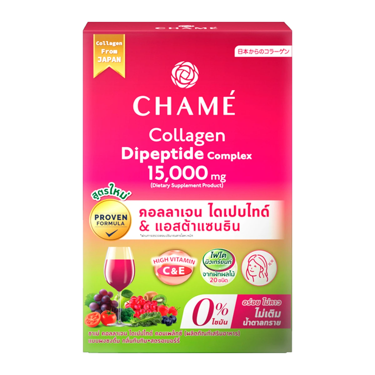 chame-collagen-dipeptide-complex-dietary-supplement-15g-x-10s