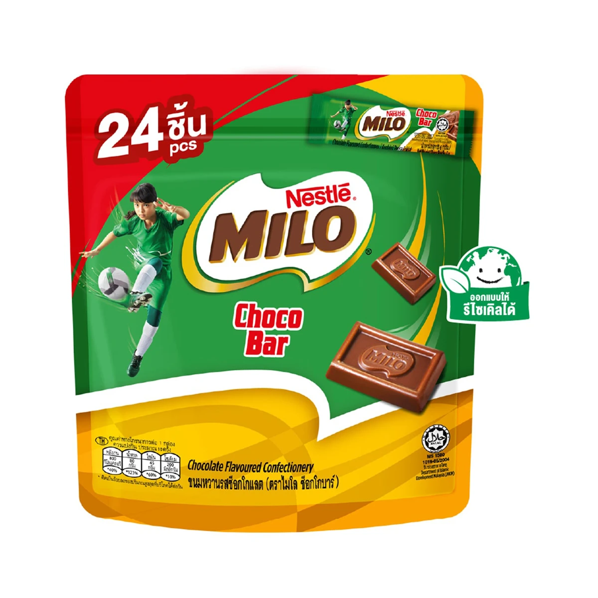 milo-chocobar-share-bag-6-g-x-24-units