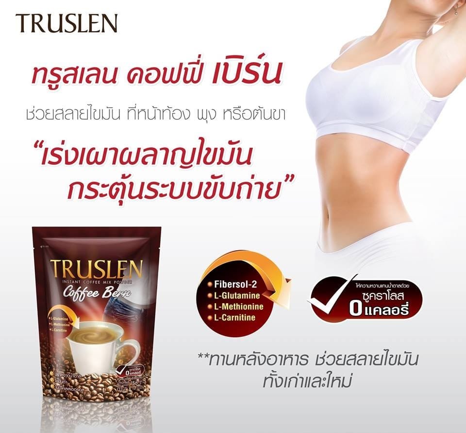 Truslen Coffee Burn Formula 156g - Image 2