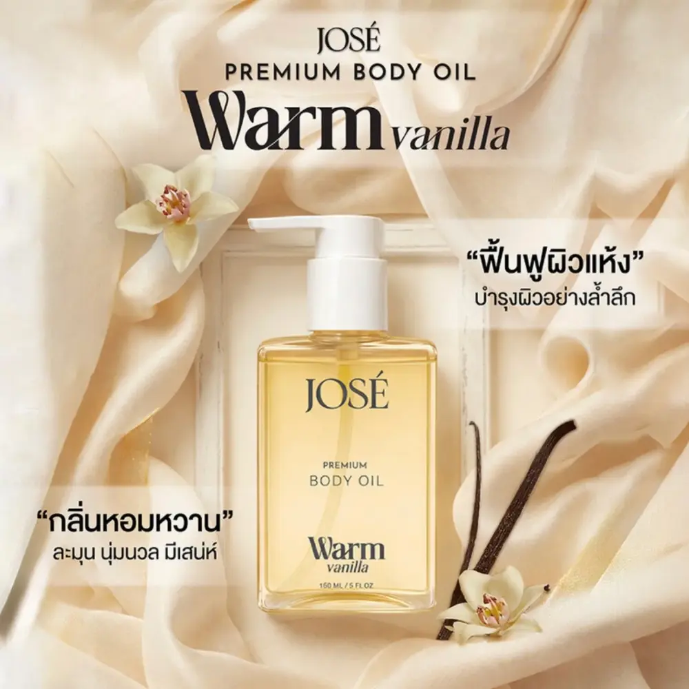jose-premium-body-oil-warm-vanilla-150ml
