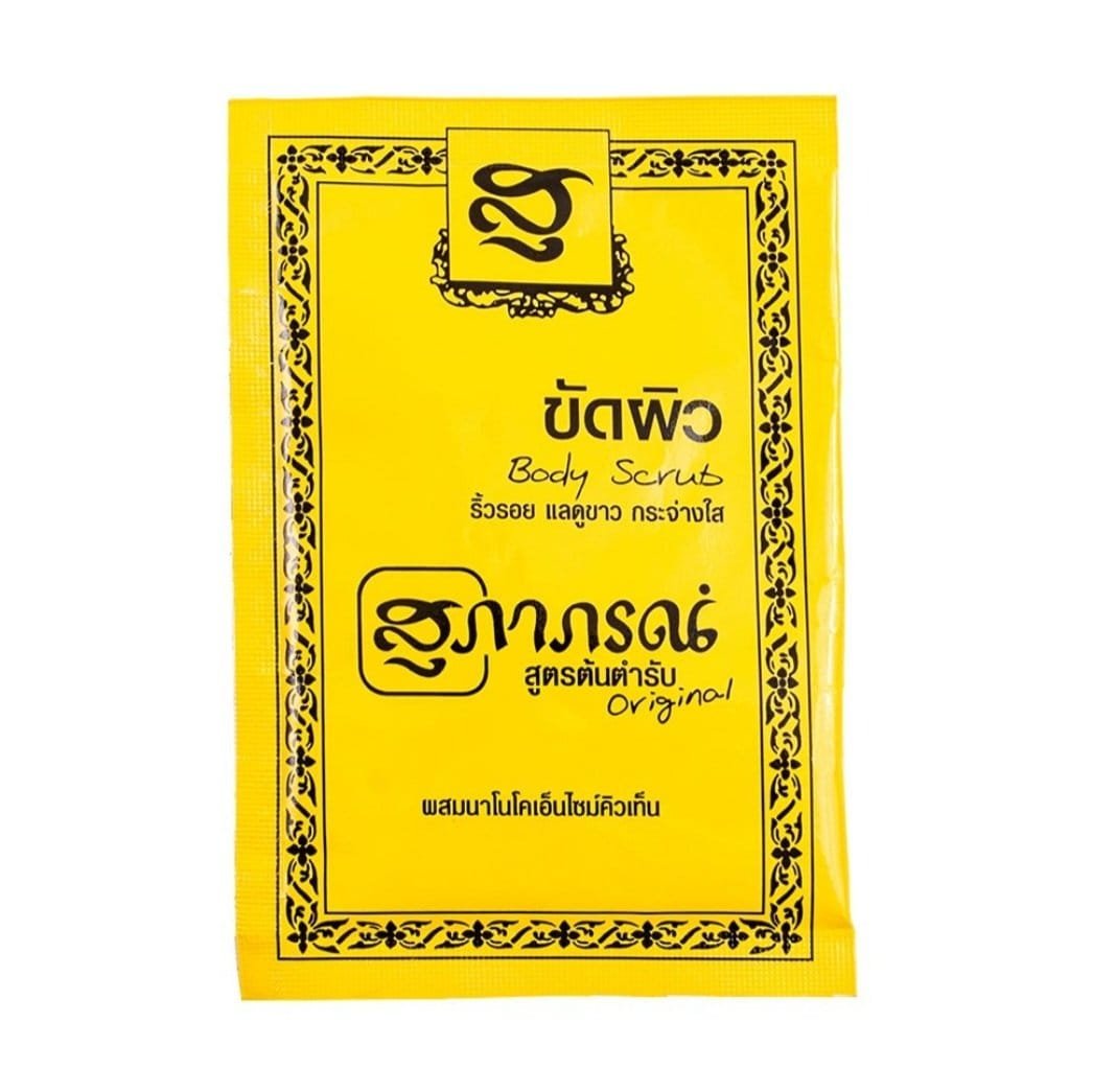 supaporn-body-scrub-15g