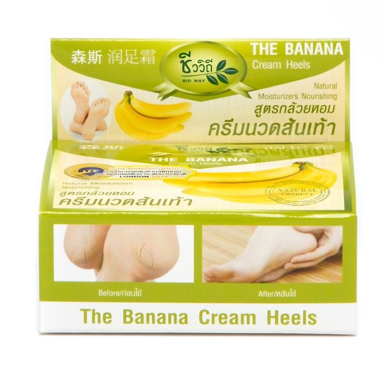 chivavithi-banana-heel-cream-30g