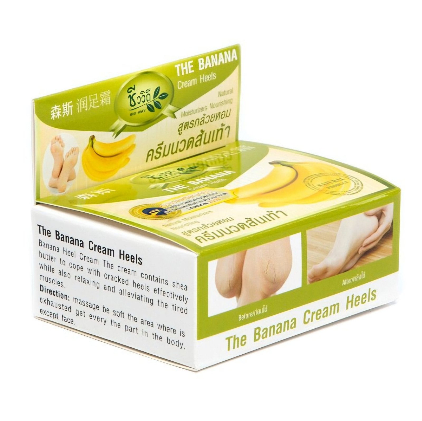 CHIVAVITHI BANANA HEEL CREAM 30g. - Image 2