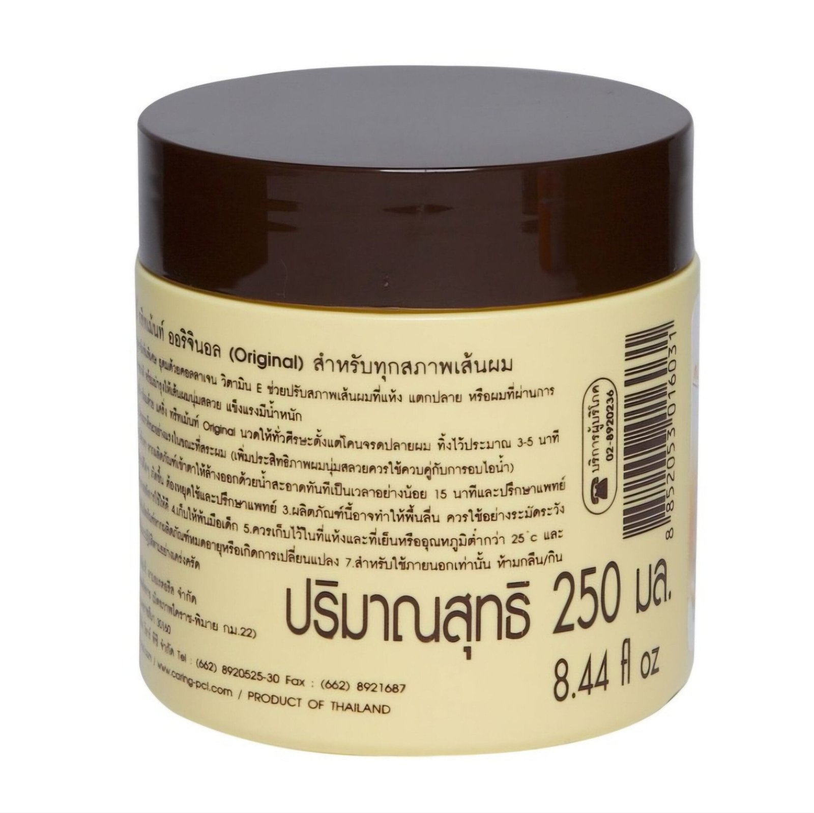 CARING TREATMENT ORIGINAL 250ml. - Image 2