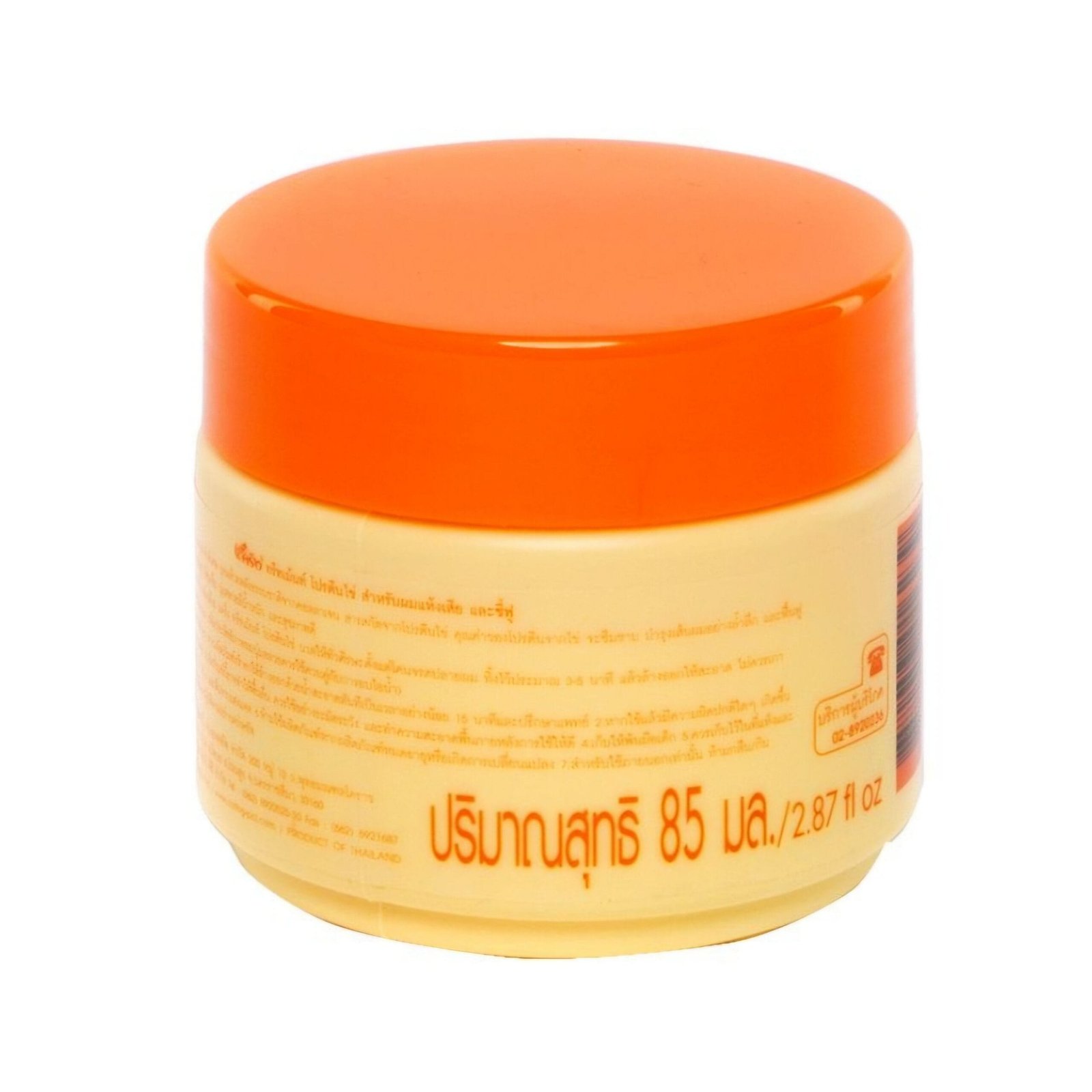 CARING EGG PROTEIN TREATMENT - Image 2
